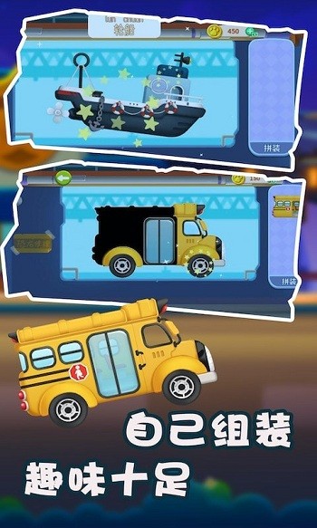 恐龙模拟挖掘机最新版的图册