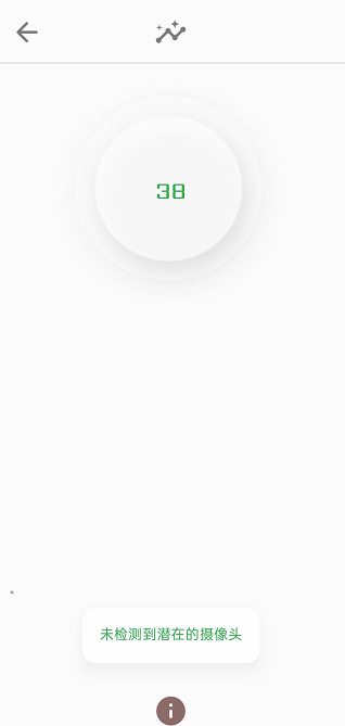 酒店摄像头检测软件的图册