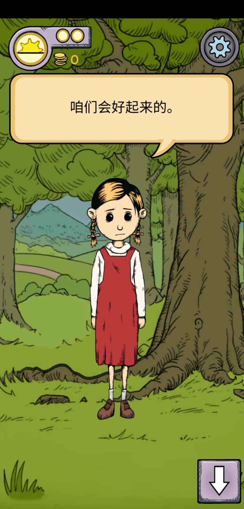 我的孩子生命之泉完整版中文的图册