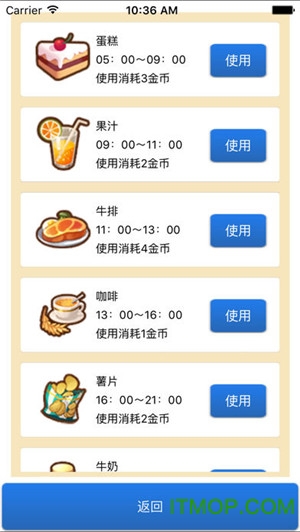 女友养成计划内购破解版的图册