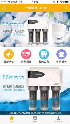 一帮爸爸的图册