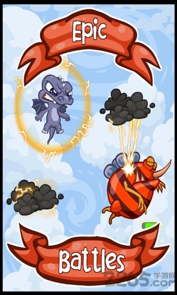 喇叭龙手机游戏的图册