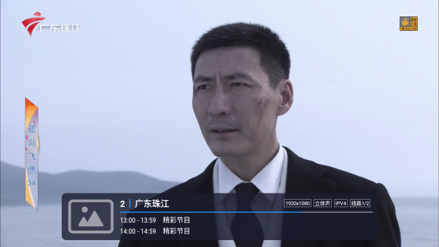 有线电视CATV手机版的图册