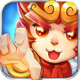 跑跑大圣手游最新版