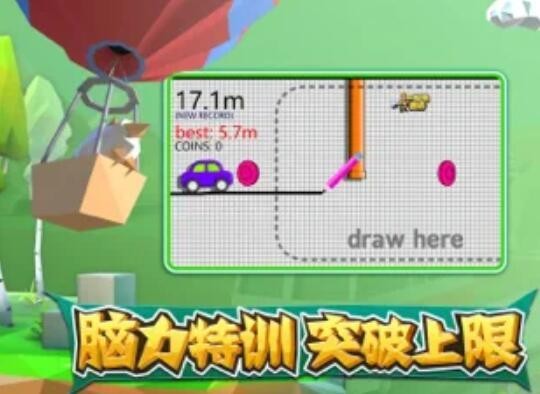 一起来画桥的图册