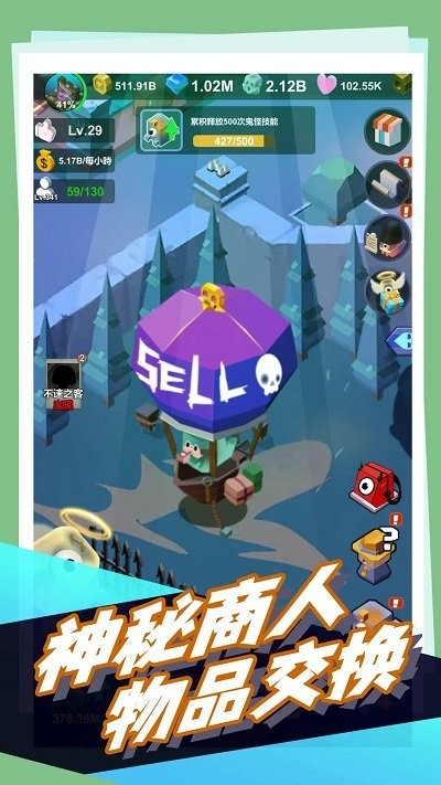 怪奇城堡游戏的图册