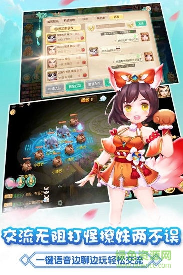 果盘大唐仙灵手游的图册