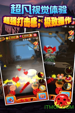 逃离绝境内购破解版的图册