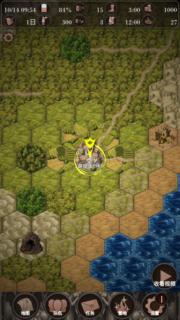 探魂之旅的图册