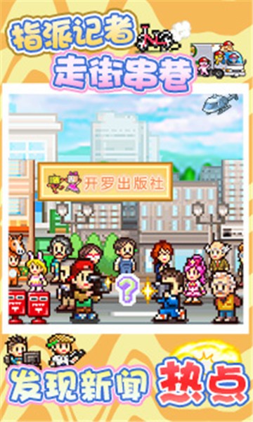 灵犀出版社物语的图册