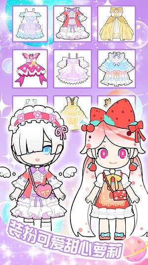盲盒公主免广告版的图册