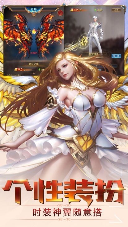 黎明创世纪的图册