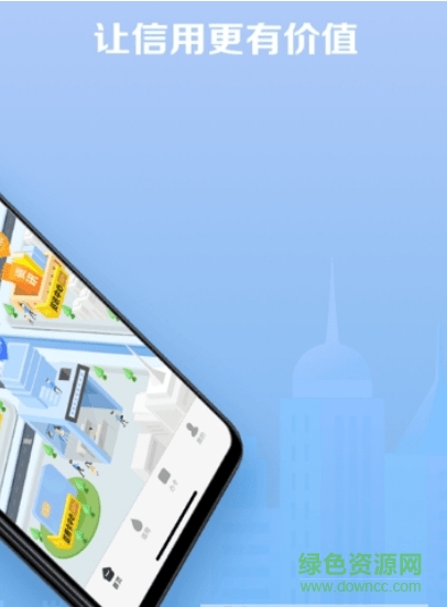 点滴信用的图册