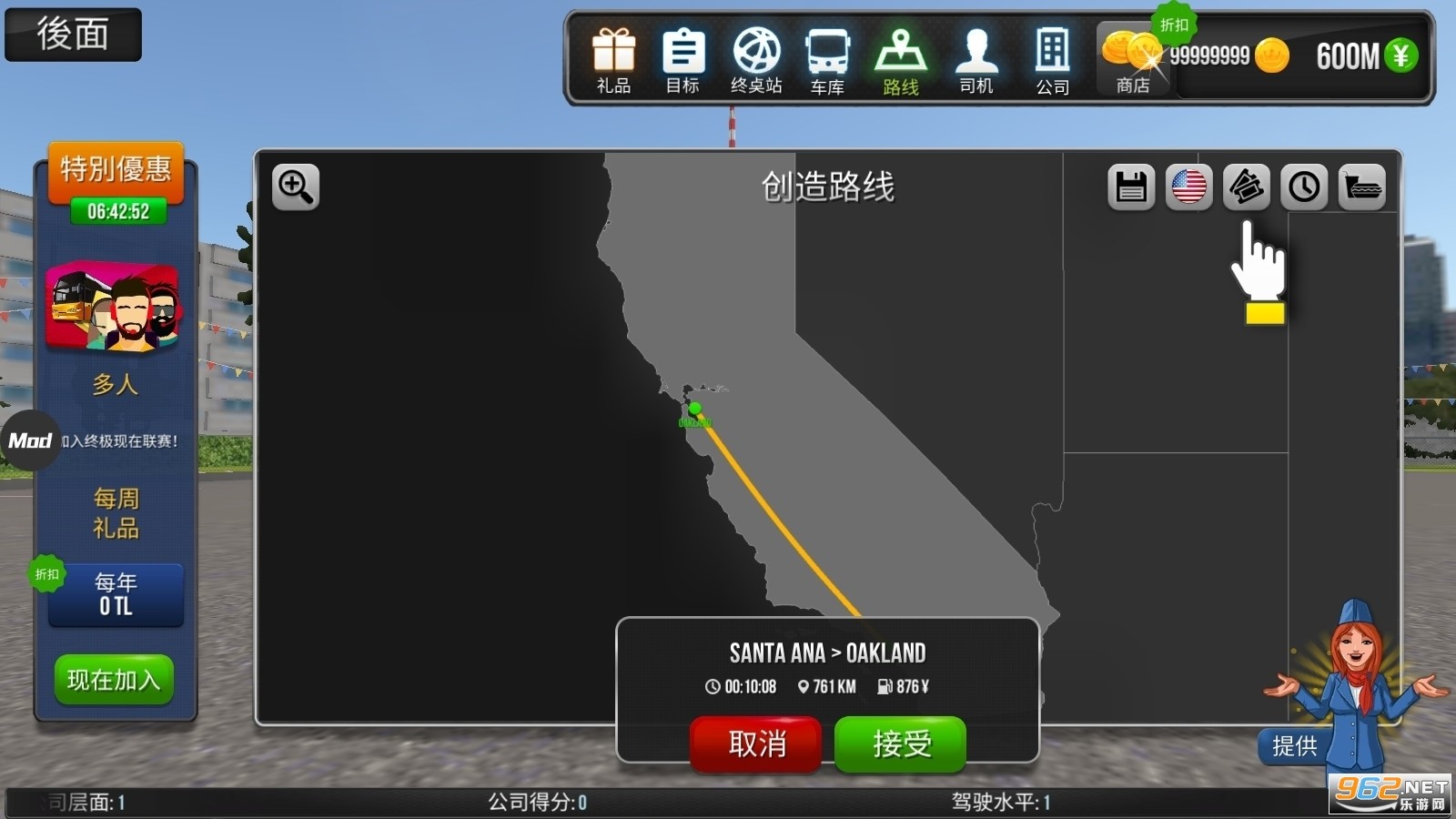 公交车模拟器中文版的图册