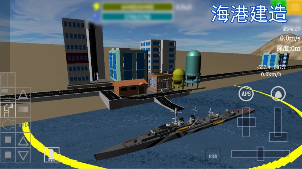 方块潜艇的图册