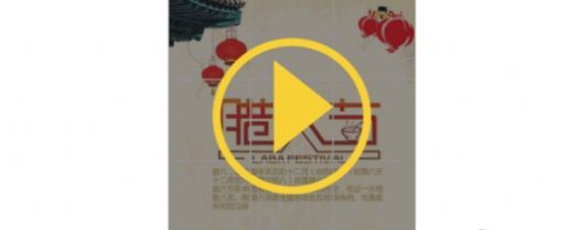 美粥拼图的图册