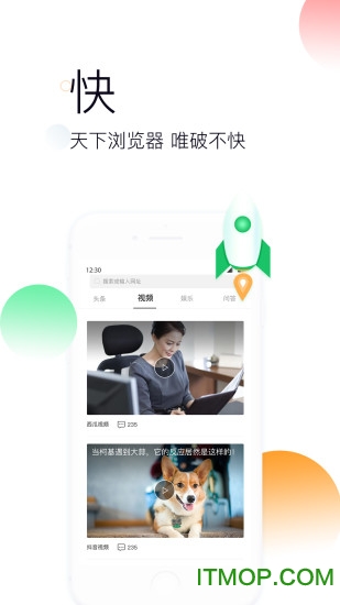 米橙浏览器手机版的图册