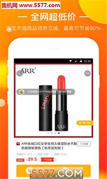 九九折扣的图册