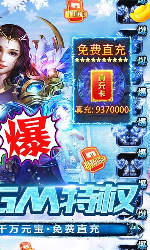 征与伐传奇无限刀的图册