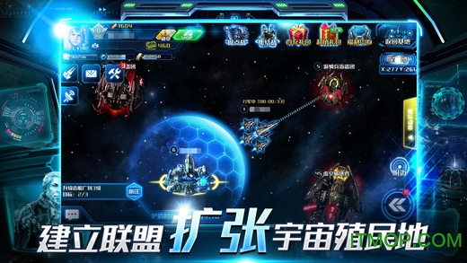 九游超时空舰队游戏的图册
