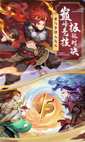 梦幻仙语的图册