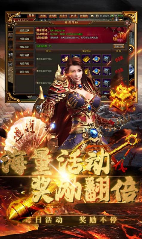 戮天之剑法神传奇的图册