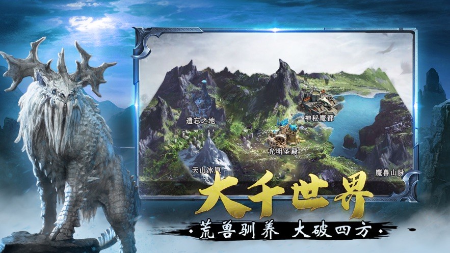 龙王大陆的图册