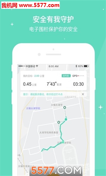 想炼校园安卓版的图册