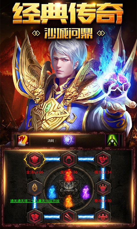 打金火龙1.85魔龙版的图册