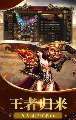 金牌神途的图册