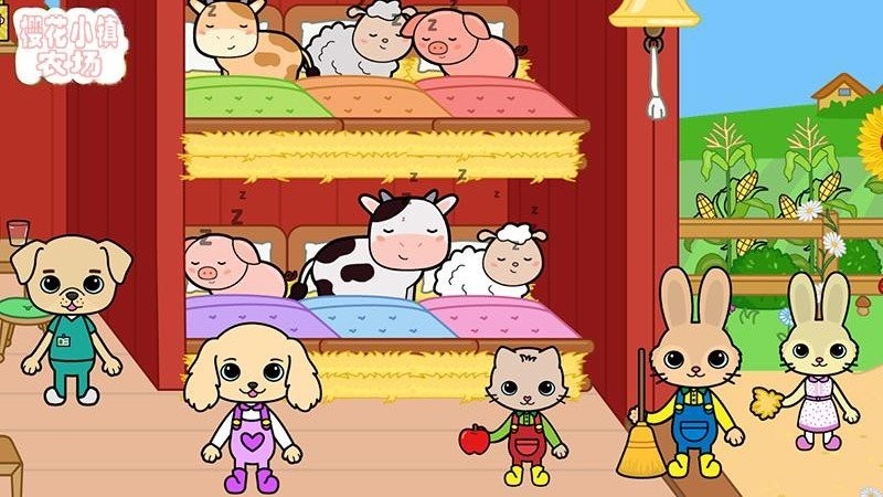 樱花小镇农场游戏的图册