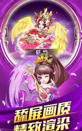 元气无双游戏的图册