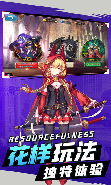 勇者之翼终极奥义的图册