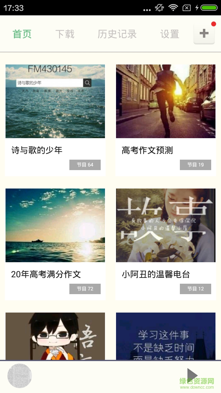 高考作文佳作的图册