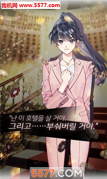 thequeensnumber安卓版的图册