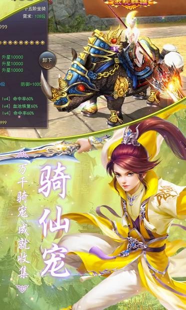 混沌之后的图册