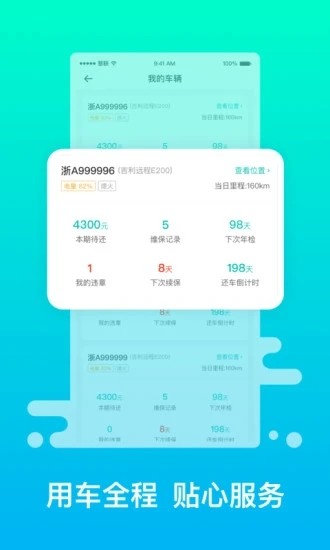 绿色慧联的图册