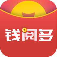 钱阅多软件