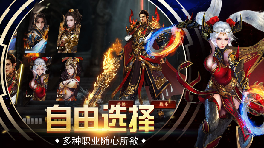 法神传奇手游的图册