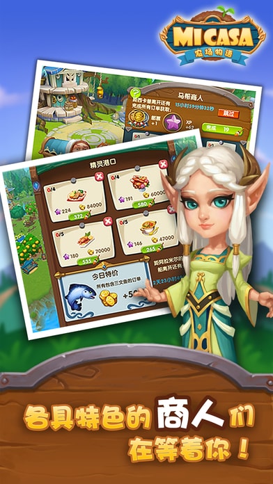 农场物语单机中文版的图册