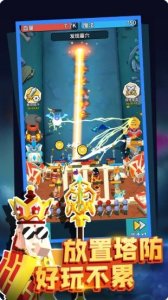 城堡护卫队的图册