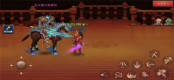 地下城冒险家的图册