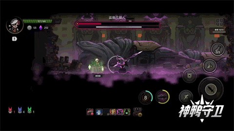 神鸭守卫的图册