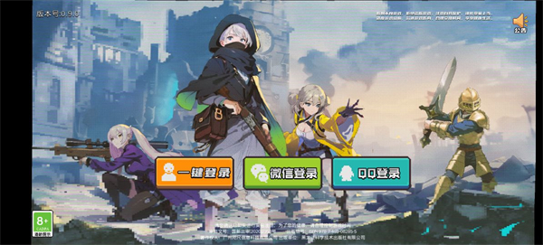 无序次元的图册