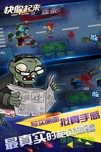 快躲起来游戏的图册