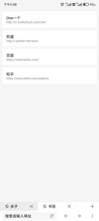 vianext浏览器的图册