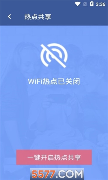 星卡免流软件的图册