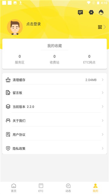 吉高畅行的图册