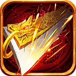 热战传奇1.76经典复古