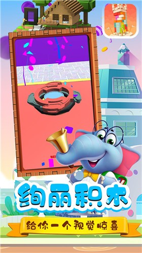 宝宝玩具修理店的图册